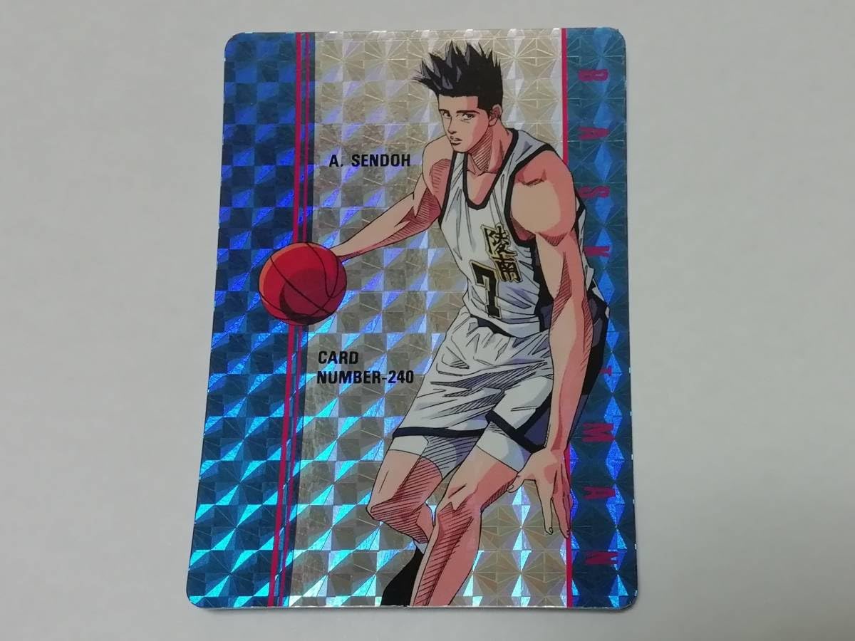 No.240 スラムダンク アマダ ヒーローコレクションカード プリズム 仙道彰 Amazon.co.jp: スラムダンク アマダ ヒーローコレクションカード No