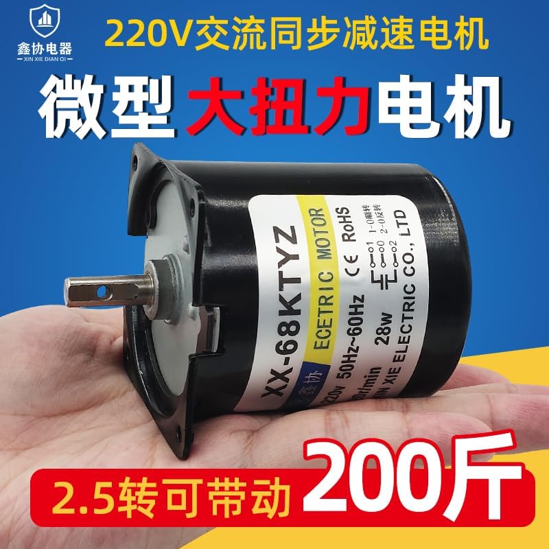 220 v ac permanent magnet synchronous motor miniature and reversing the little slow small motor at low speed - (Type: A, Speed: 10 turns)