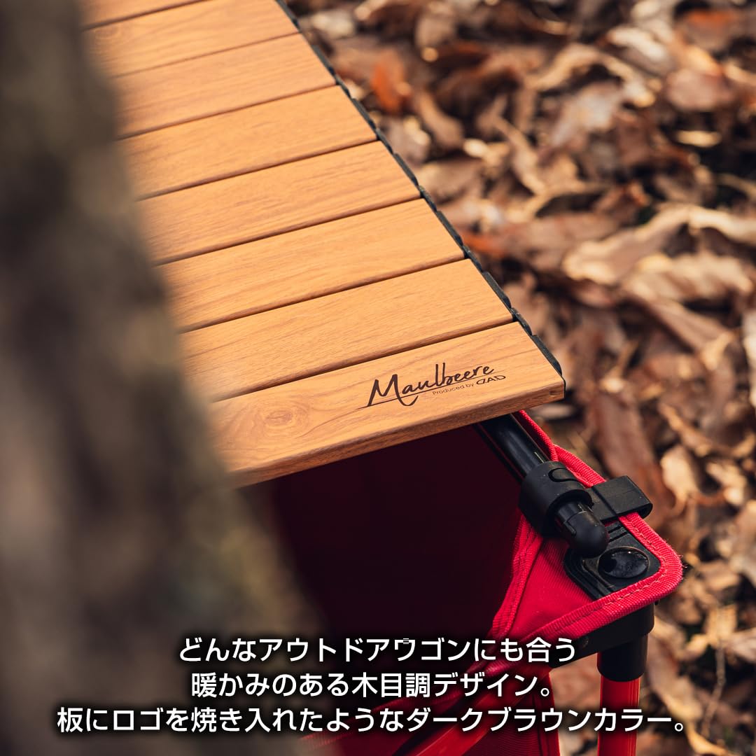 マルビーレ　アウトドア キャリーワゴン用 折り畳みテーブル（ブラック色） MAULBEERE/マルビーレ FOLDING TABLE オリーブ アウトドア