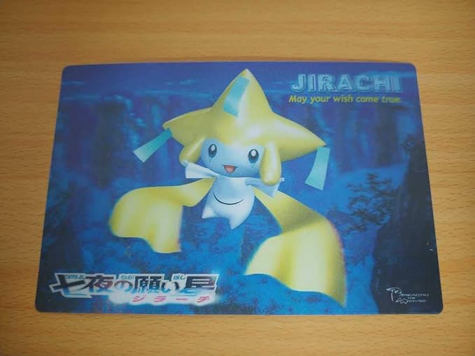 ジラーチ 入場特典 Nhqmpdfuyf キャラクターグッズ Namdarsms Com