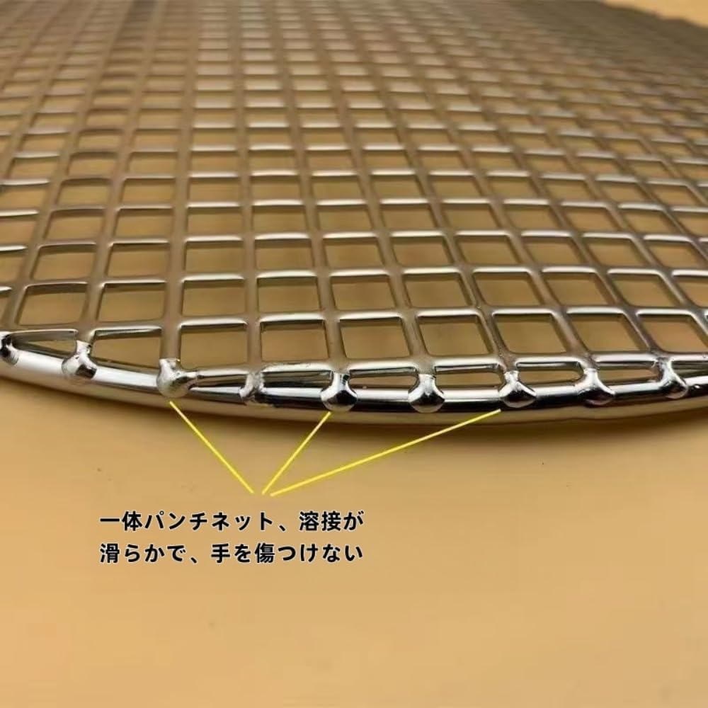 バーベキュー 網 焼き網 バーベキューネット 304ステンレス鋼 頑丈 円形 多目的 七輪 網 あみ アウトドア 焼肉 ベーコン 業