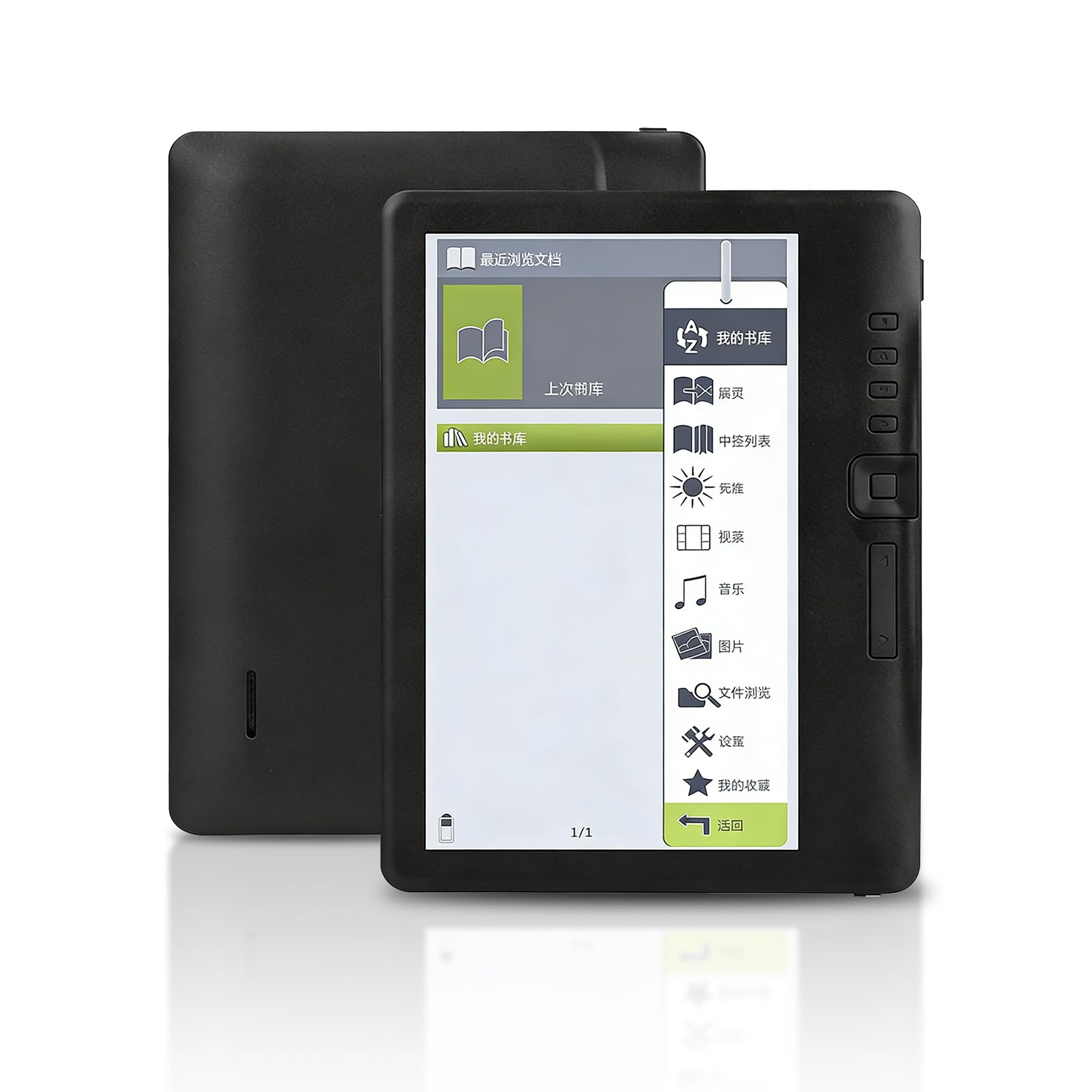 Lettore di ebook Portatile, dispositivi di Lettura di Libri digitali elettronici da 7 Pollici con Display di risoluzione Supporta la Scheda TF per la Lettura(#2)