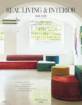 REAL LIVING & INTERIOR ISSUE   05 SHOGAKUKAN SJ MOOK
