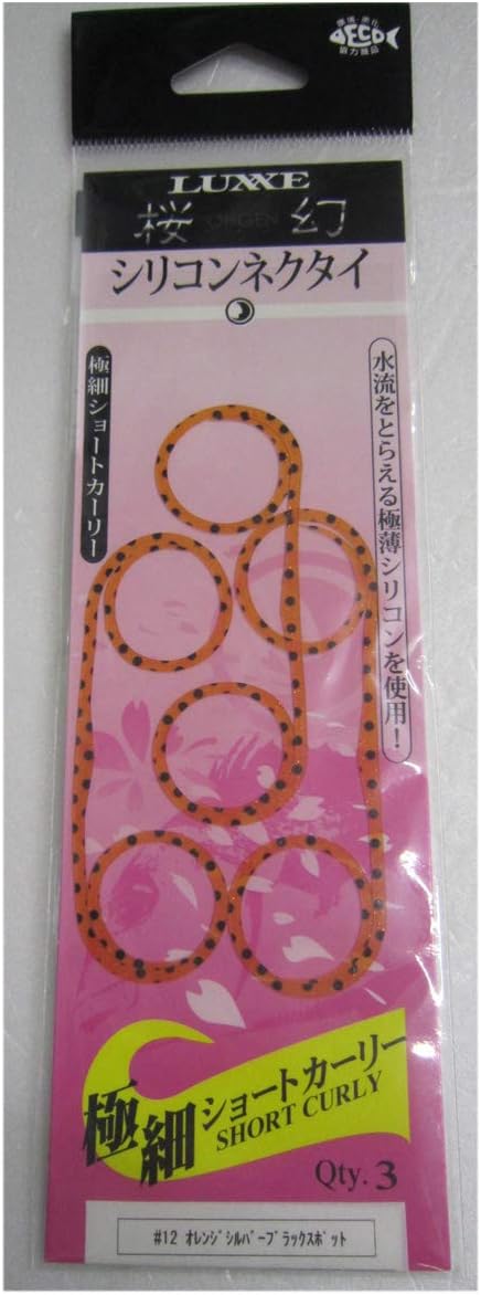 Gamakatsu Cherry Blossom Silicon Tie (Ultra Fine Short Curly) #12 Orange Silver Black Spot