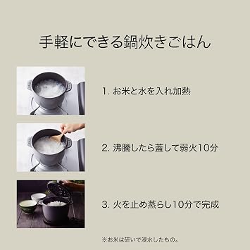 Staub Staub La Cocotte de GOHAN La Mer L, 7.9 inches 20 cm, Rice Pot, Rice Cooking, 3 Cups, Cast Metal Enamel Pot, Induction Compatible, Authentic Japanese product, Brass Knob, La Cocotte de GOHAN