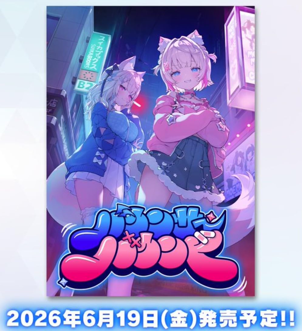 Amazon.co.jp: ホロライブカードゲーム ブースターパック バウンサー