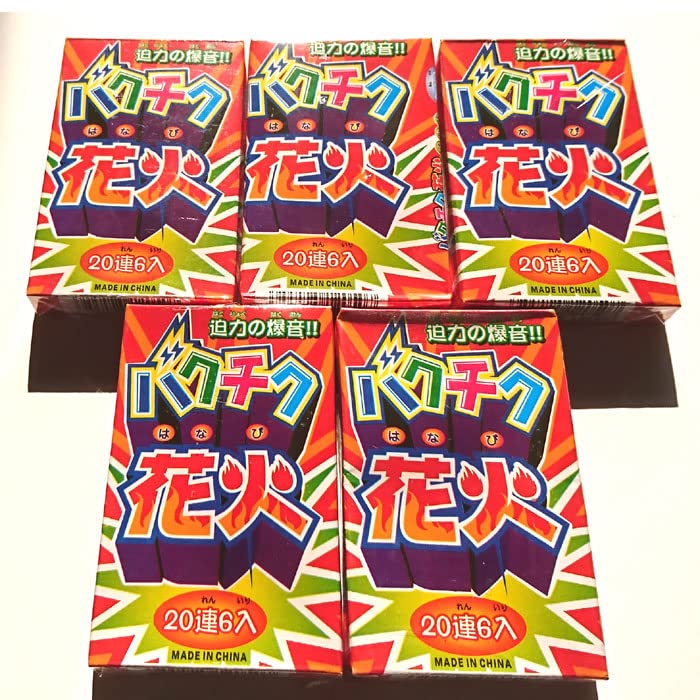 Amazon | 花火 爆竹 バクチク 順利紅炮20連6束入（5箱セット）鳥獣退散
