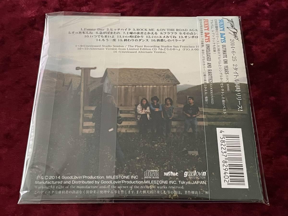 ☆山口冨士夫☆初回限定特典CD-R付☆紙ジャケット仕様☆ひまつぶし