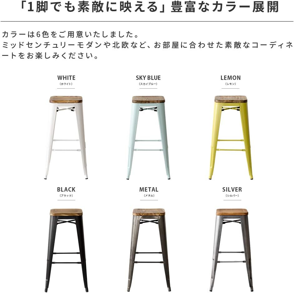 Lewisルイス 4脚セットAir Rhizome カウンターチェアホワイト