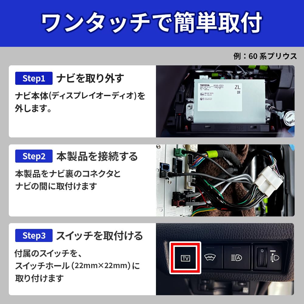 Amazon.co.jp: テレビナビキット シエンタ MXPC10G MXPL10G R4.9