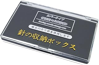 Sticknadeletui, sichere Aufbewahrung, Organizer, tragbares Nadeletui – für Anfänger, Reisen, Zuhause, Basteln, Schubladen, Handtaschen