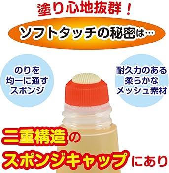 Amazon | ヤマト アラビックヤマト スペアスポンジキャップ 6個入 NA