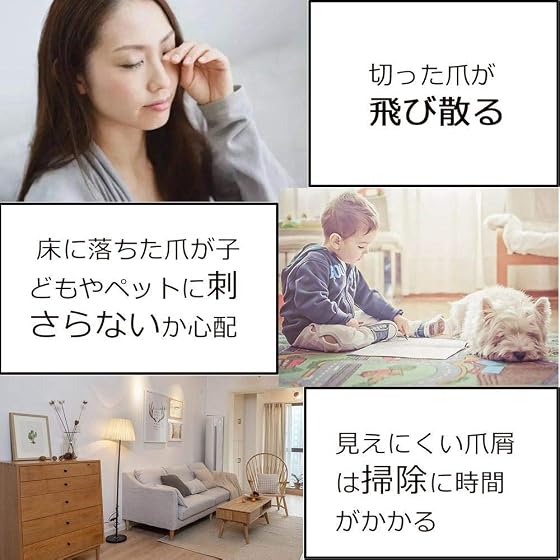 KIMINO 爪切りカバー付き KIMINO-FS-1の商品画像