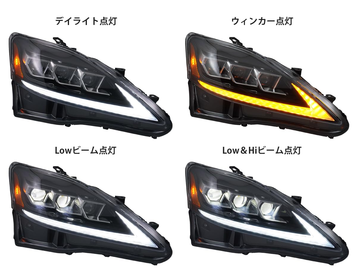 値下げレクサスIS 78Works ヘッドライト 楽天市場】レクサス IS ISF ISC 3眼 LED ヘッドライト V4