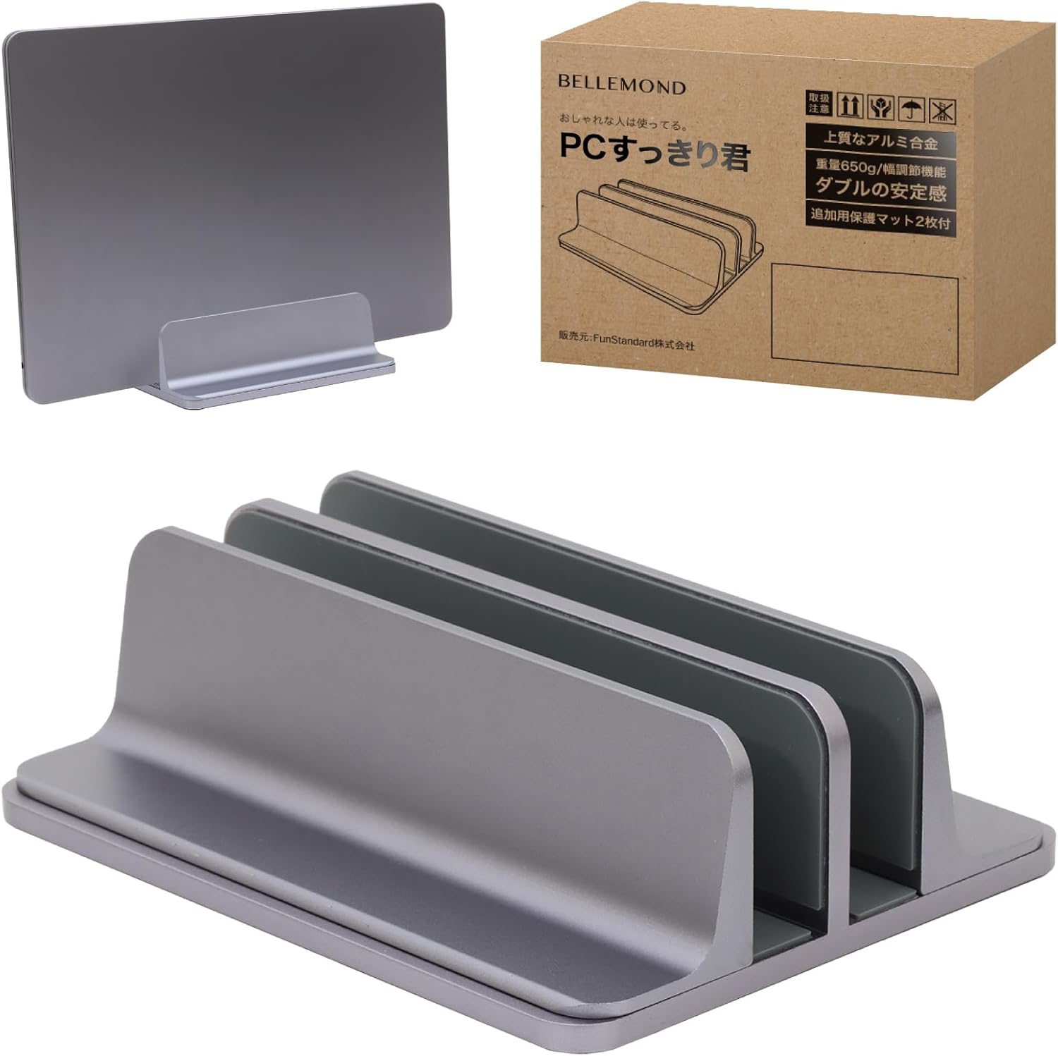 Amazon.co.jp Belmond B091402 Laptop Stand, Vertical Stand, Aluminum