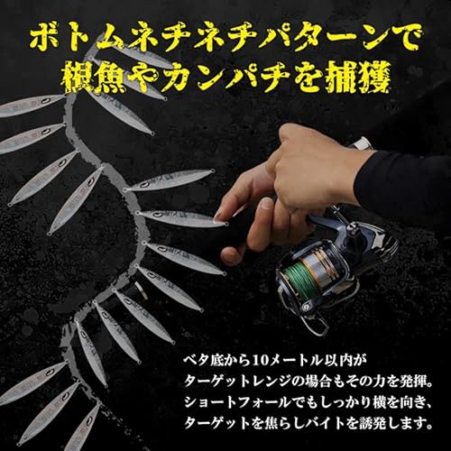 Bakstorm リーフスローフォールタイプE 150g