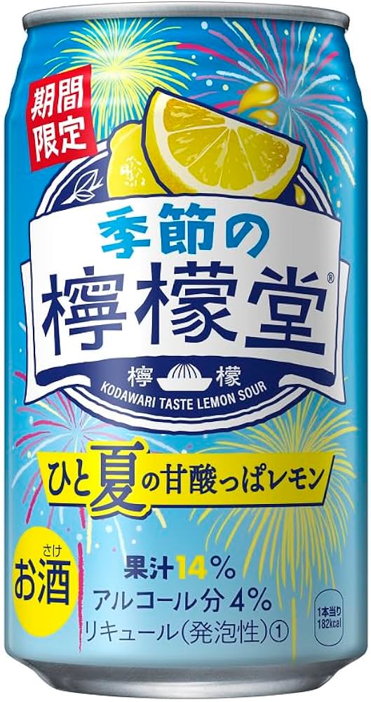 Amazon.co.jp: 季節の檸檬堂 ひと夏の甘酸っぱ レモン〔 チューハイ