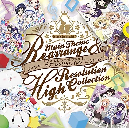 Amazon ご注文はうさぎですか 10thanniversary主題歌リアレンジ ハイレゾベスト アニメcd アニメ ミュージック Amazon ご注文はうさぎですか 10thanniversary主題歌リアレンジ ハイレゾベスト アニメcd アニメ ミュージック