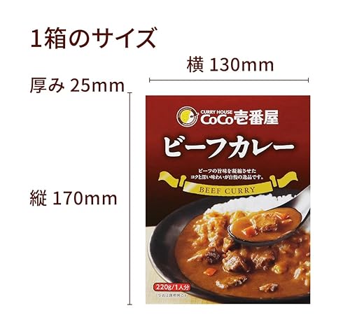 Miniatura 3 de Coco Ichibanya Curry Instant Japanese Curry Beef 7.76oz (220g) Paquete de 5 incluyendo cuchara original