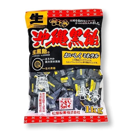 松屋製菓 生沖縄黒飴 1kg×3袋