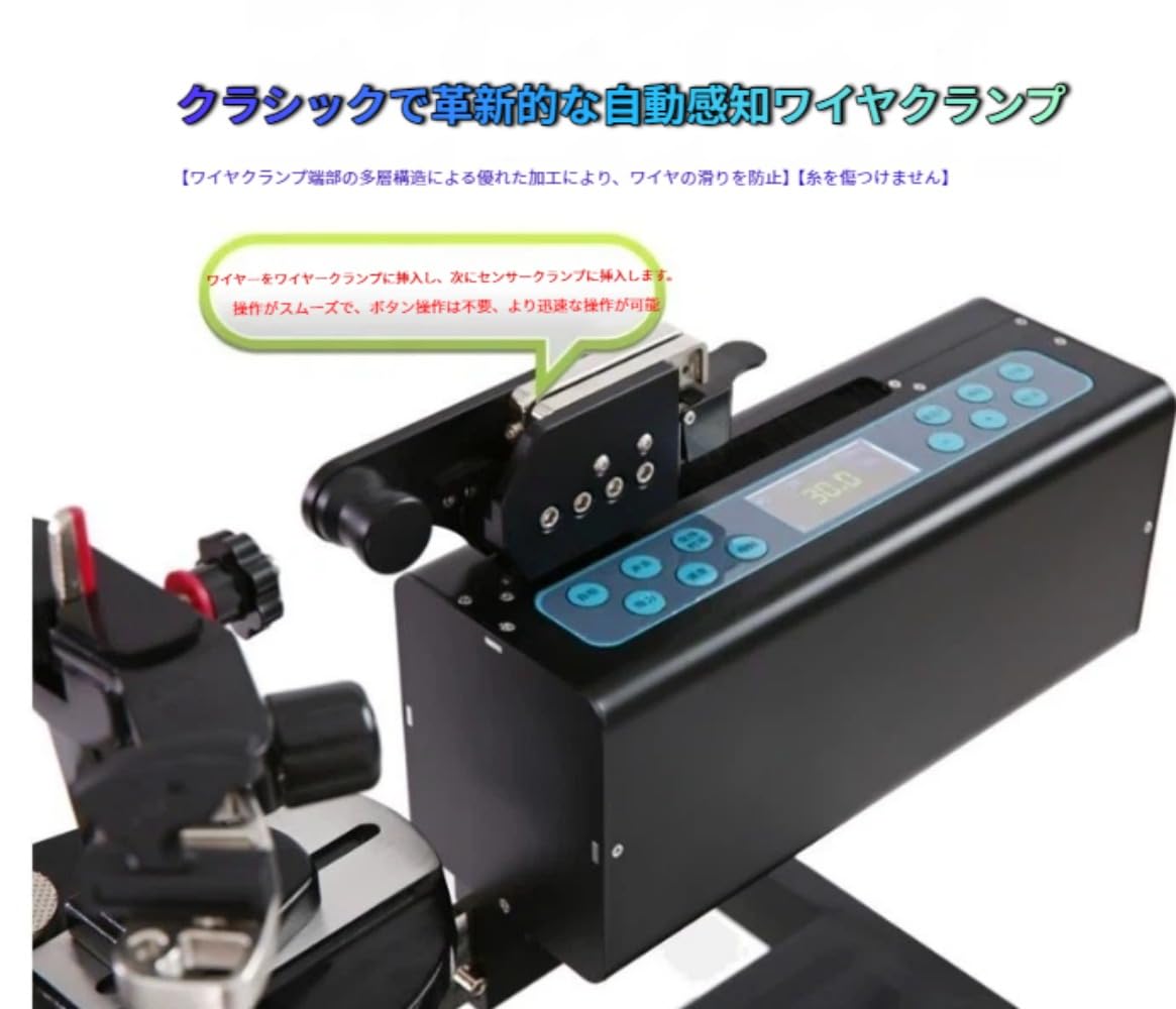 Amazon | kiwet 電動式ストリングマシン 自動電動ガット張り機