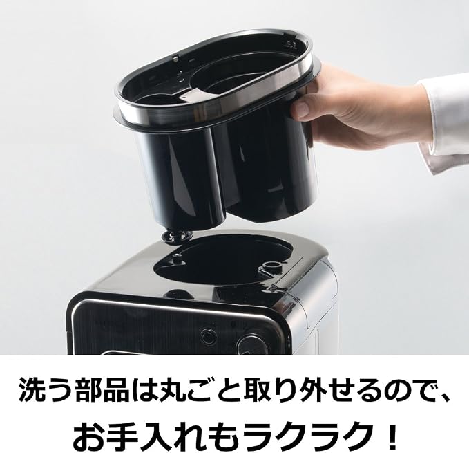 Cafetera Automática Programable 580 cm³ para Capuchino y Espresso miniatura 8