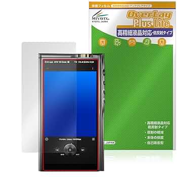 Amazon | ミヤビックス Cayin N30LE DAP 対応 保護 フィルム 高