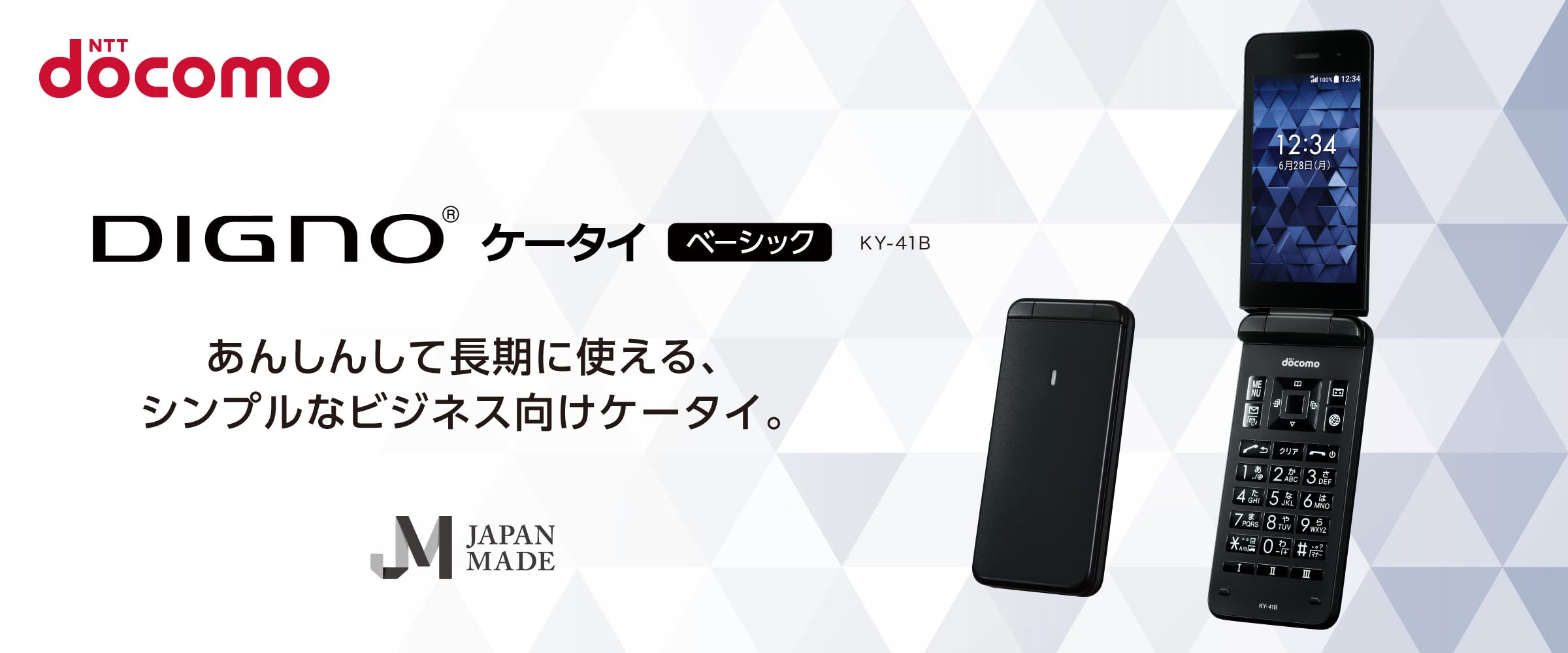 Amazon | 【整備済み品】docomo 京セラ(Kyocera) ドコモケータイ DIGNO
