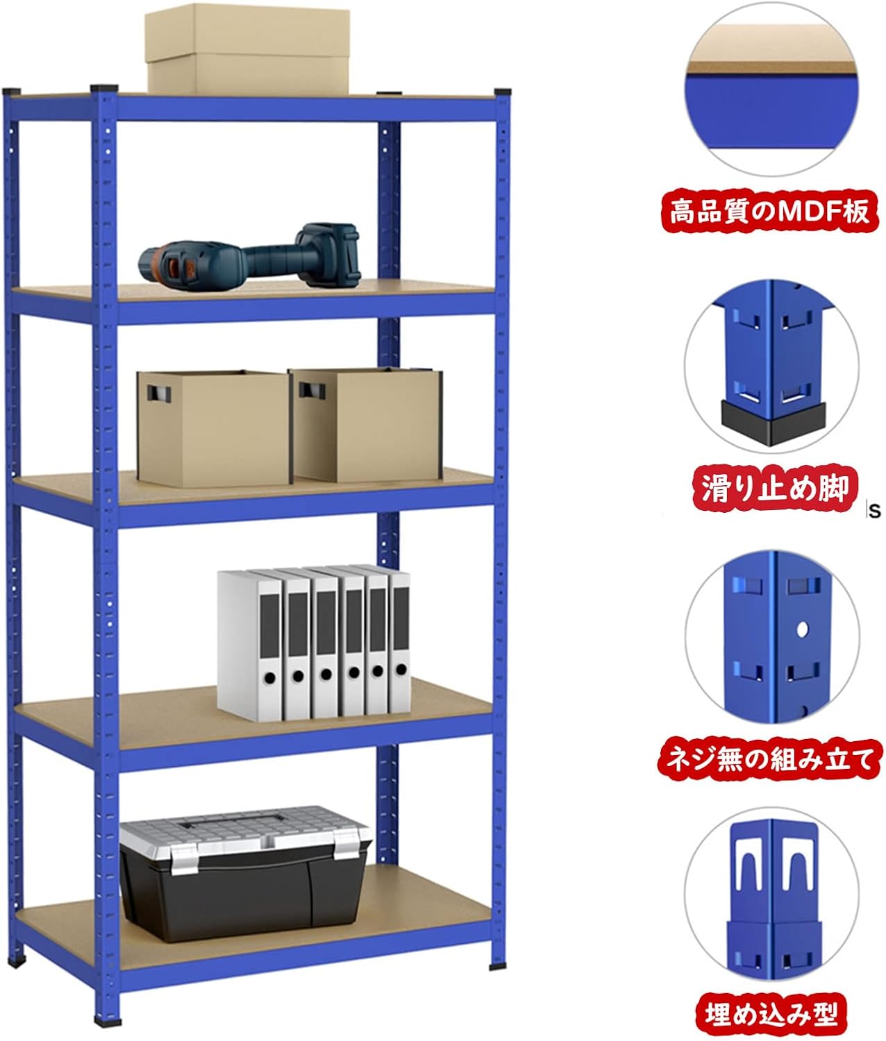 Close-up of MDF board, non-slip feet, and screwless assembly mechanism.