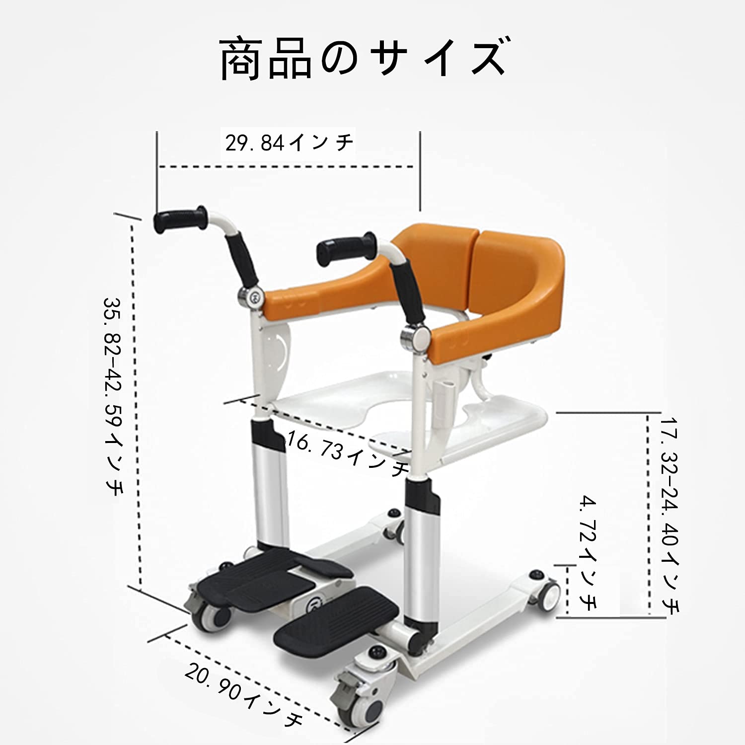 Amazon | 患者用可動式椅子、多機能リフトシャワーと入浴用車椅子