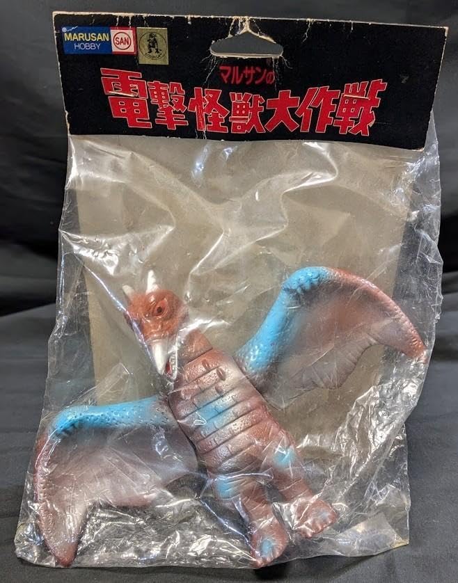 ラドン二代目(マルサン)電撃怪獣大作戦ソフビフィギュア