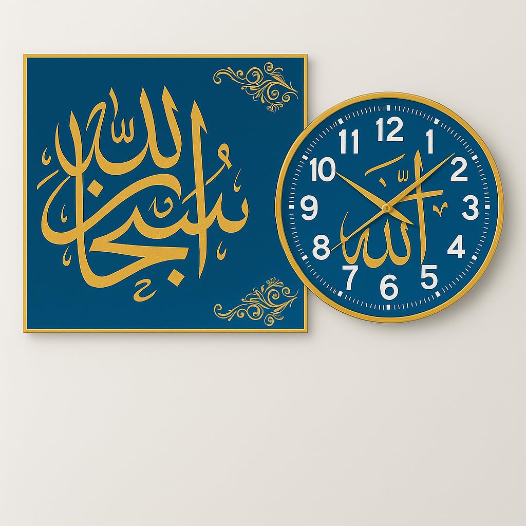 Horloge islamique silencieuse carrée pour un salon apaisant et une décoration moderne du Ramadan