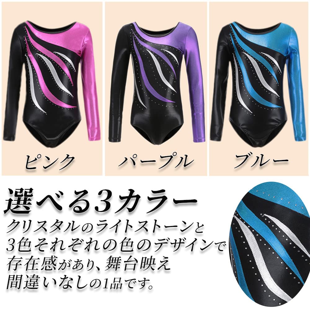 Amazon.co.jp: レオタード ハイレグ ボディスーツ スパンデックス 長袖