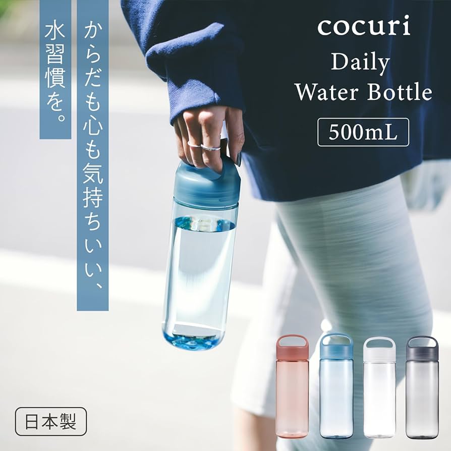 ナチュラルボトル500ml kinto キントー ウォーターボトル 500ml｜BORN FREE ONLINE SHOP