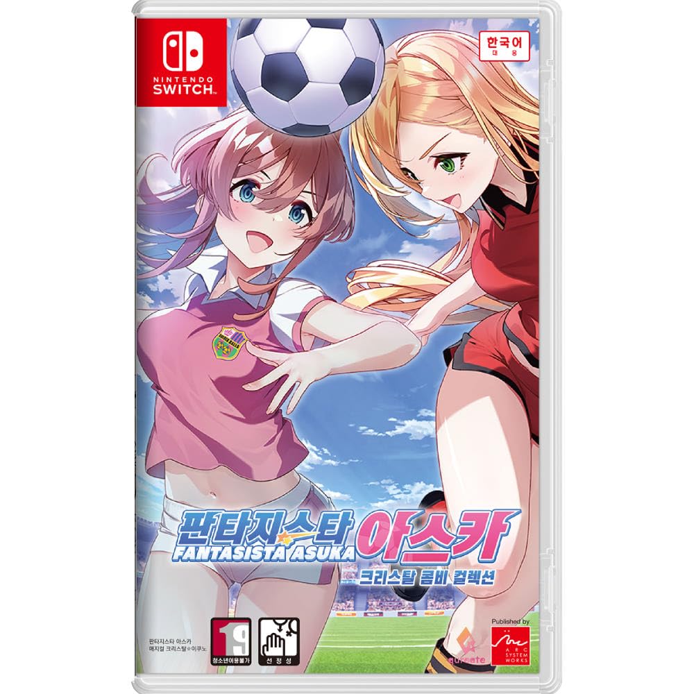 Amazon.co.jp: ファンタジスタ明日翔 韓国版 [日本語対応] - Switch