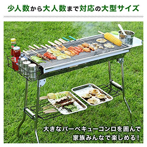 SeatheStars アウトドア コンロ バーベキュー 折りたたみ 大