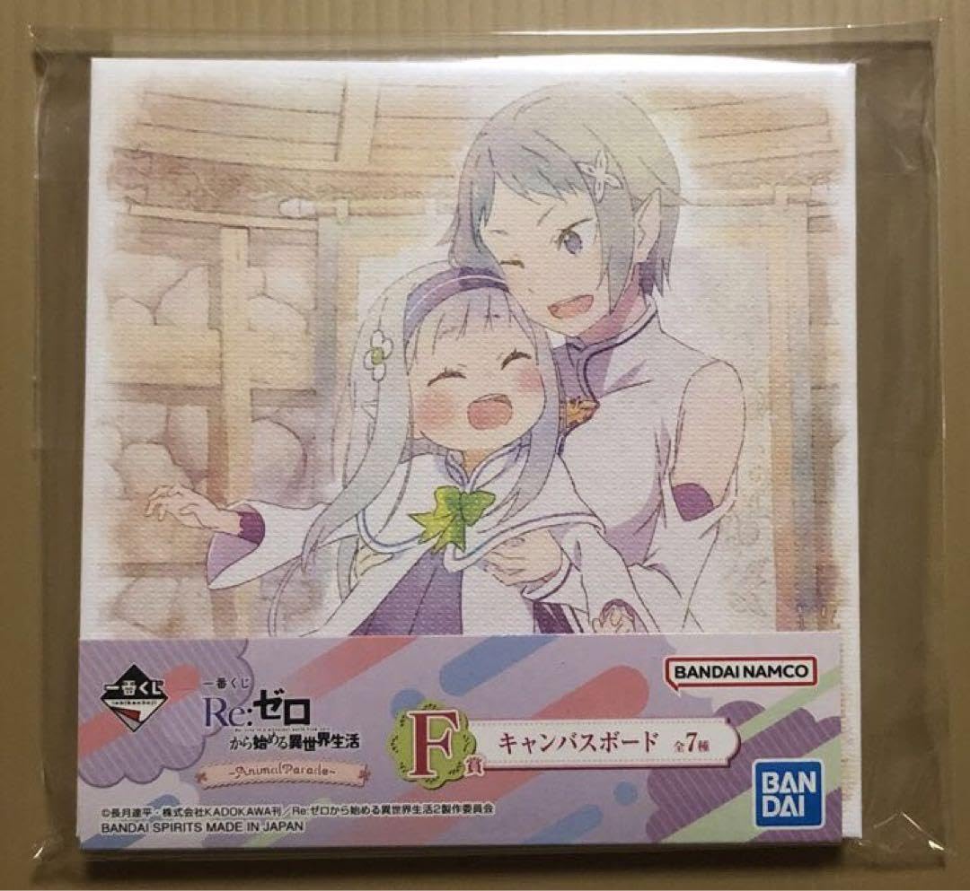 エミリア　キャンバスボード直筆サイン入り エミリアキャンバスボード直筆サイン入り