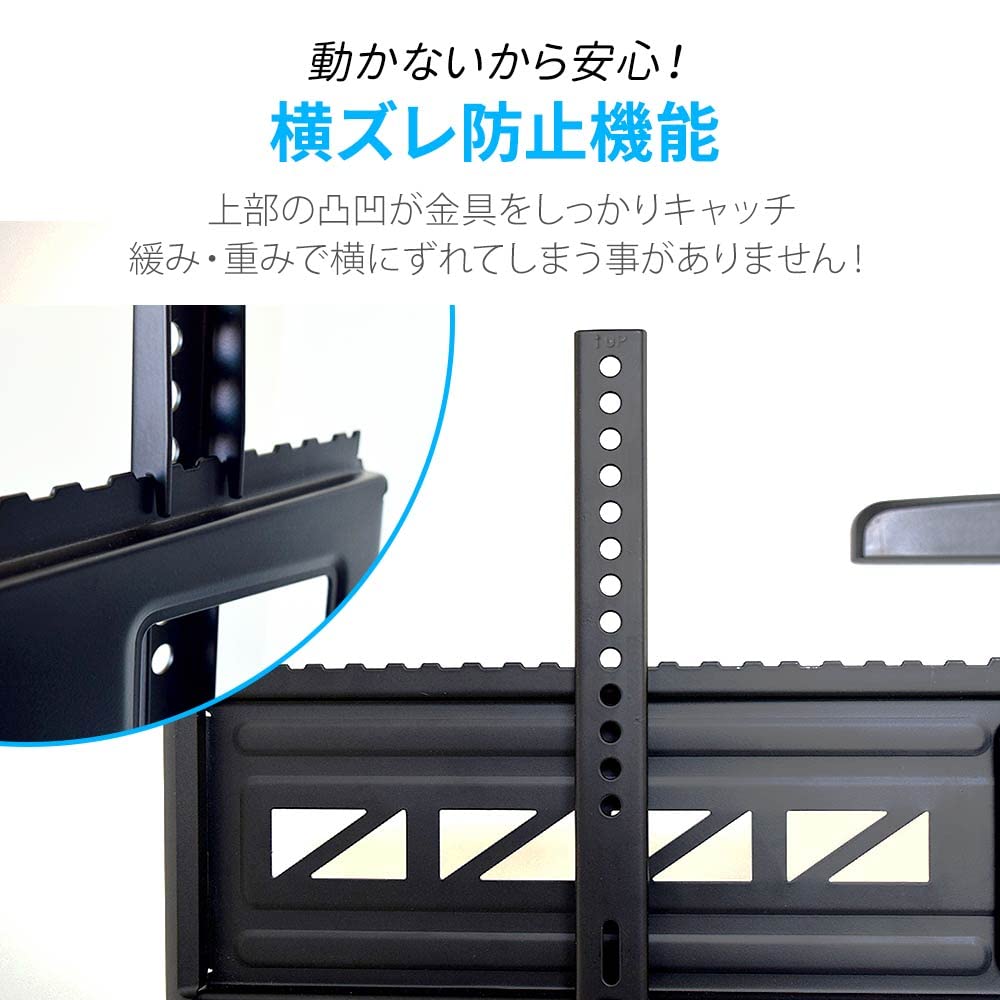 Amazon | テレビ 壁掛け 金具 55～90型 TVセッターフリースタイル 