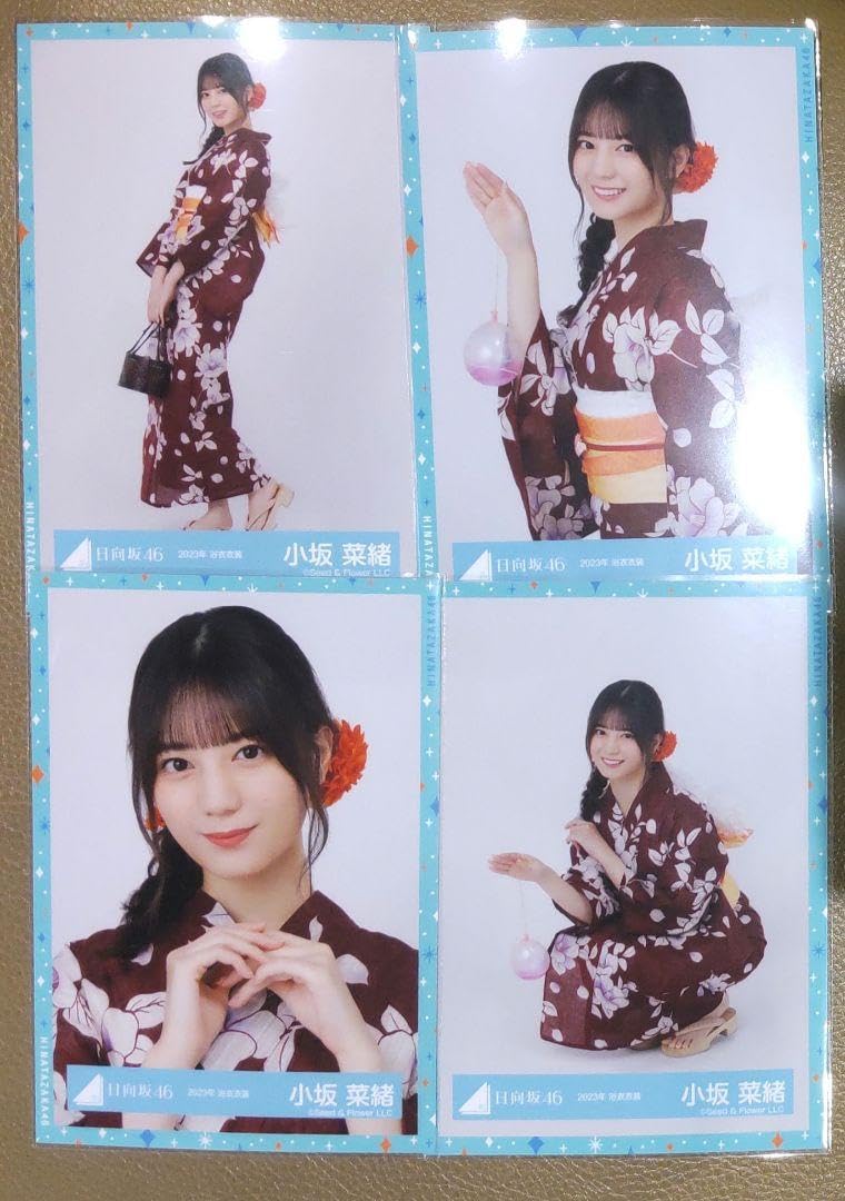 小坂菜緒 日向坂46 生写真 浴衣 キツネ カラフル Am I 16種 コンプ  