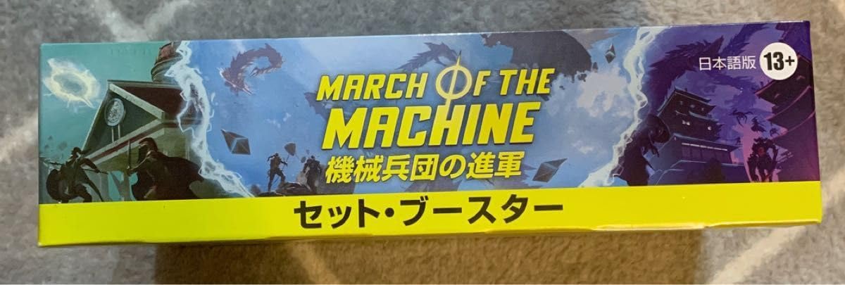 Amazon.co.jp: マジック:ザ・ギャザリング 機械兵団の進軍セット