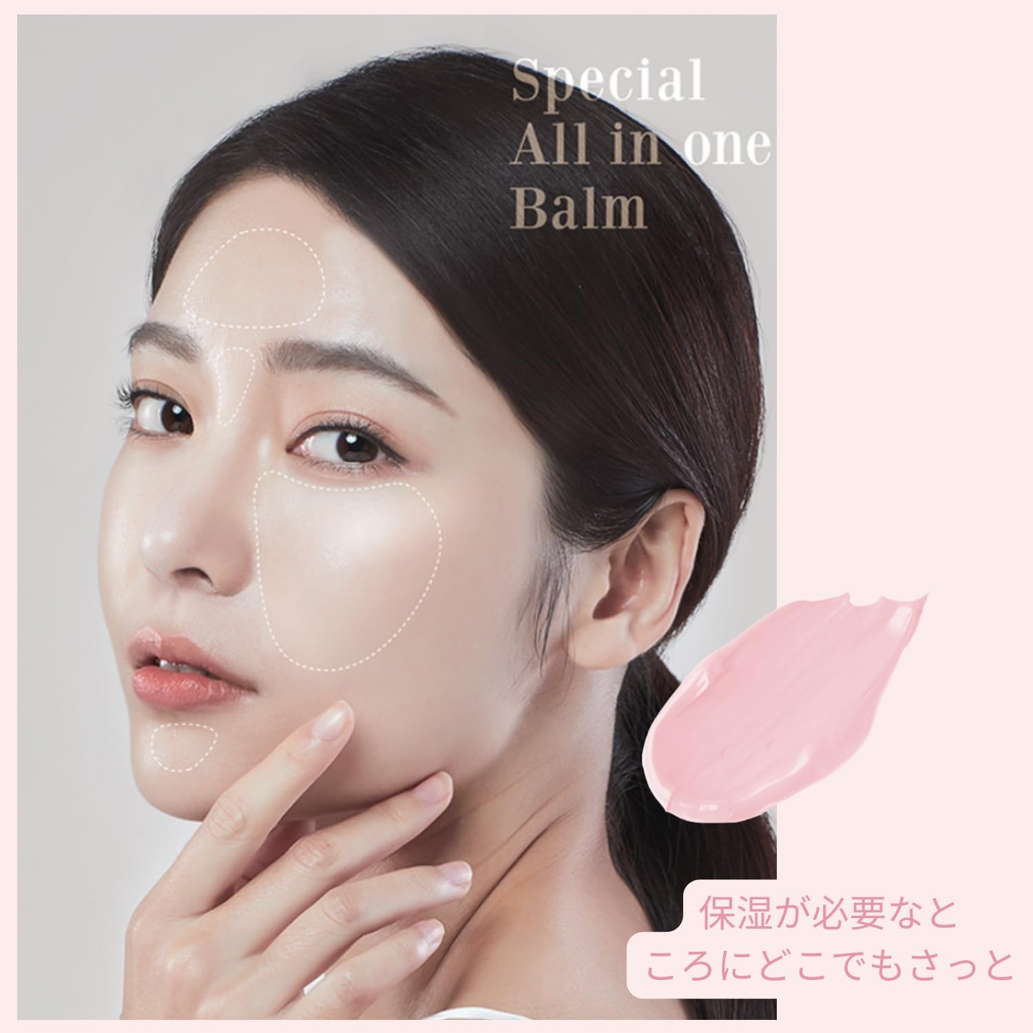 Amazon.co.jp: 【LAB factory】マルチバーム 美容液 スティックバーム