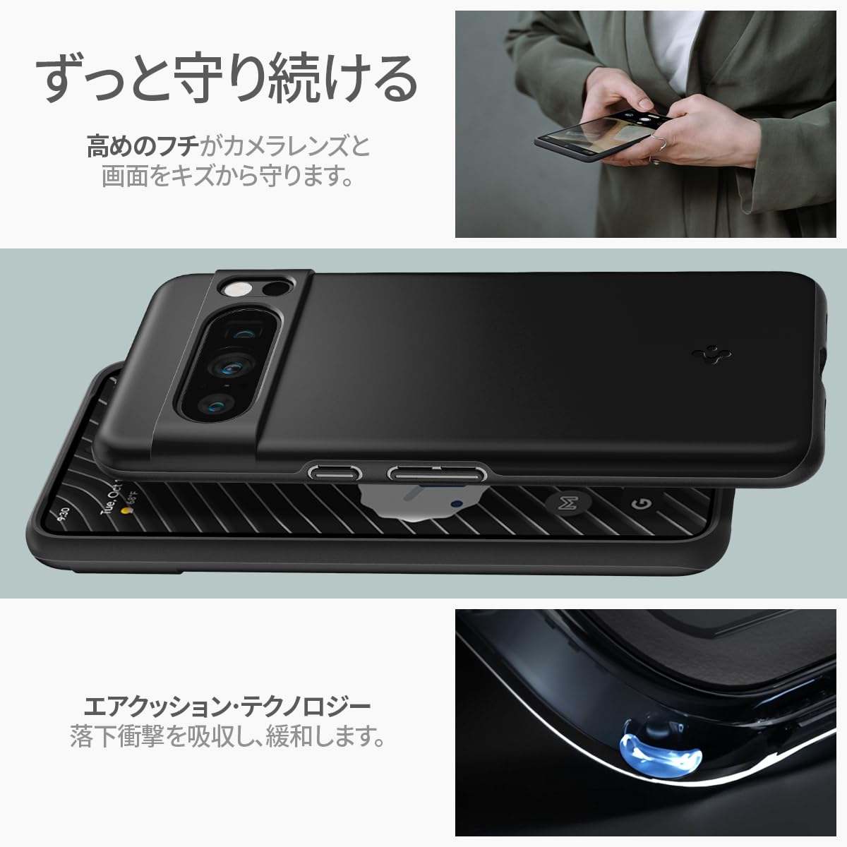 Amazon | Spigen Google Pixel8 Pro ケース 極薄 レンズ保護 擦り傷
