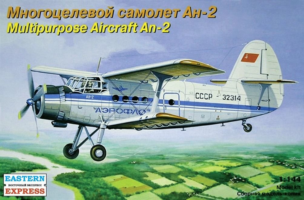 Amazon | イースタンエクスプレス 1/144 アントノフ An-2 多用途機