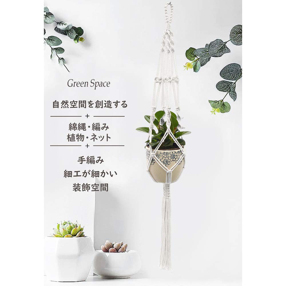 3world 吊るす 植物 ハンギング プランター 自動給水 マクラメ ネット付 空間 インテリア デザイン Sw1764大サイズ 1個 セール