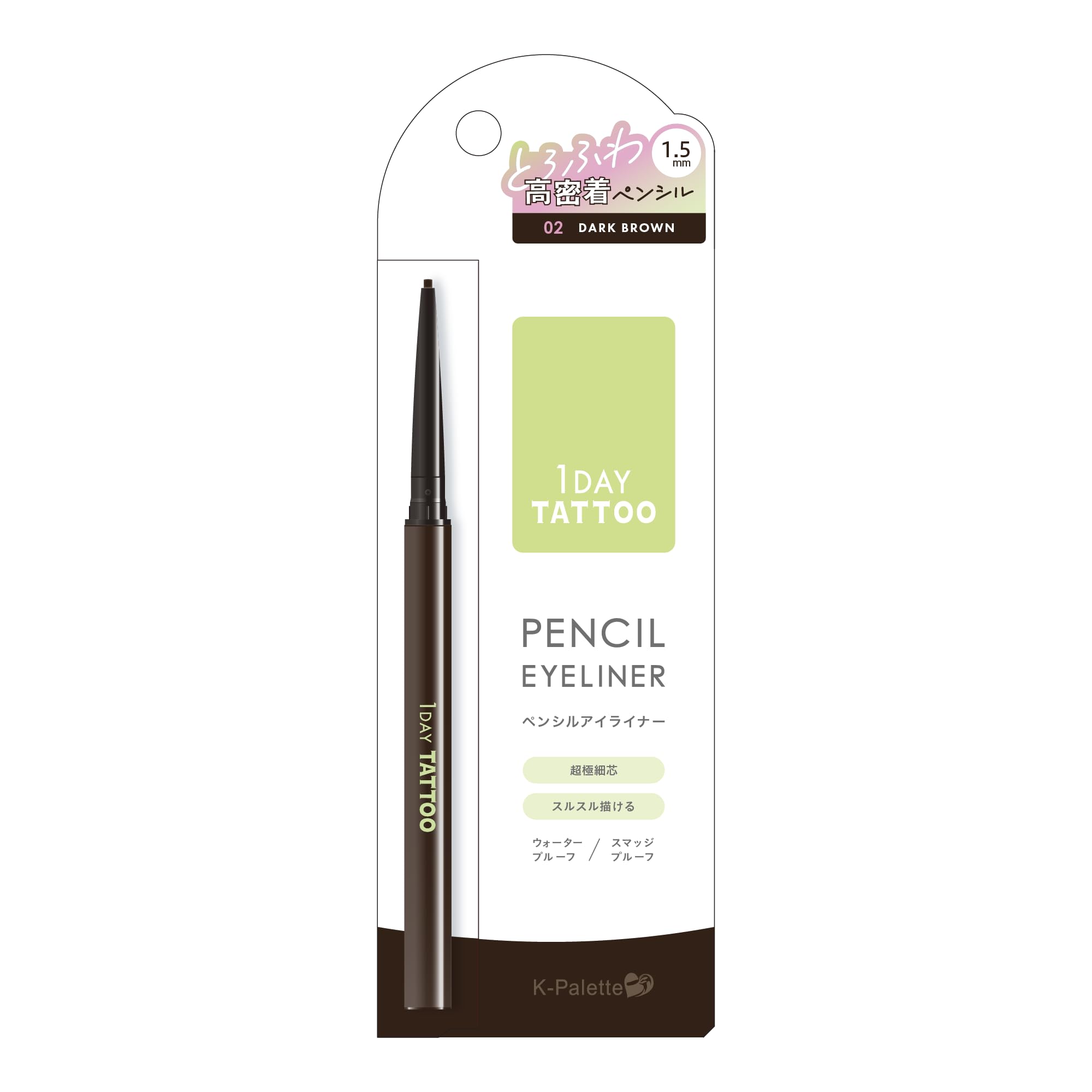 K-パレット(K-Palette) 1DAY TATTOO ペンシルアイライナー 02 ダークブラウン 0.06g 1.5mmのムースのような柔らか超極細芯で目の際までムラなくきれいに仕上がる 落ちにくい密着処方