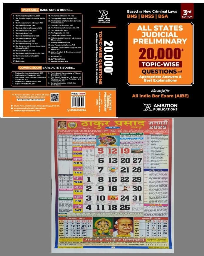 Based On New Criminal Laws (BNS,BNSS,BSA) 3rd Edition All States Judicial Preliminary 20,000+ Topic-Wise Questions All India Bar EXam (AIBE) Ambition