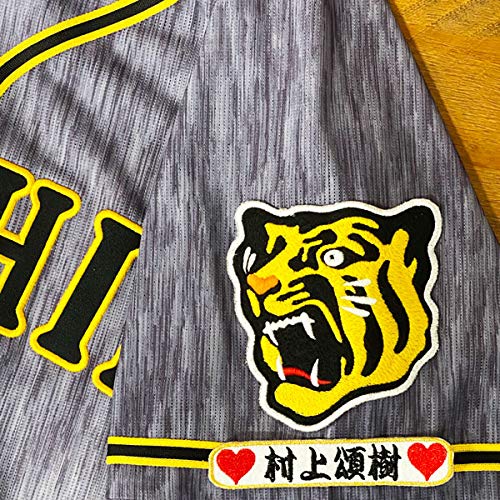Amazon.co.jp: 阪神 タイガース 刺繍ワッペン 村上 頌樹 ネーム 袖