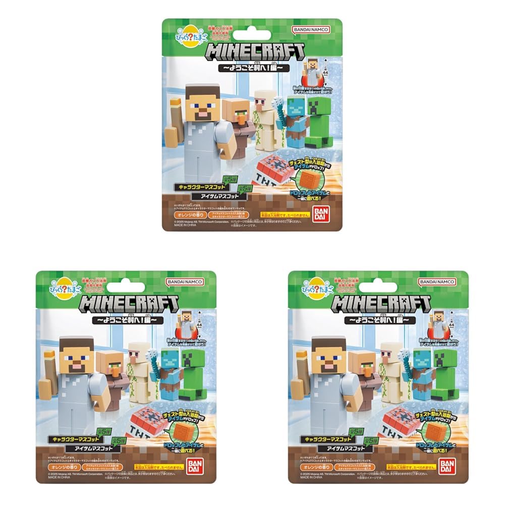 Amazon.co.jp: バンダイ(BANDAI) びっくらたまご MINECRAFT～ようこそ