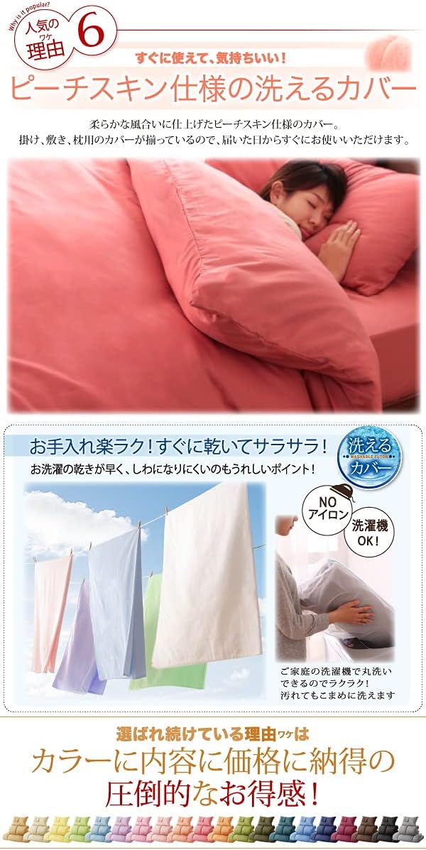 羽根掛け布団 シングル Oliveグリーン 羽根布団