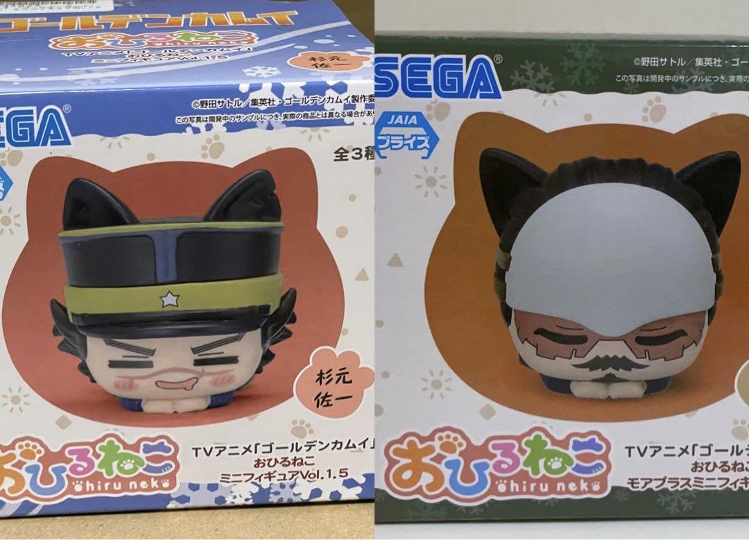 Amazon.co.jp: ゴールデンカムイ 杉元佐一 鶴見中尉 おひるねこ